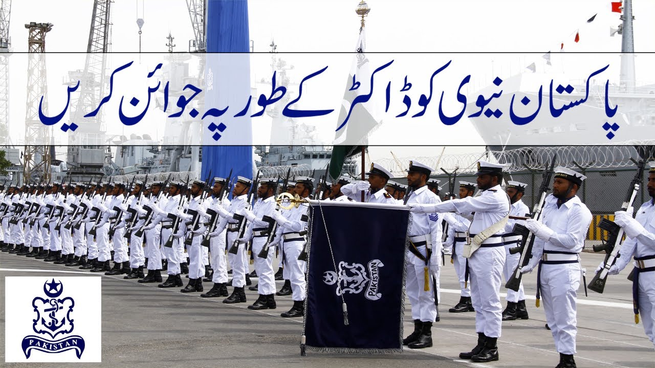 How to Join Pak Navy as Medical Officer 2024: Test Practice Online ...