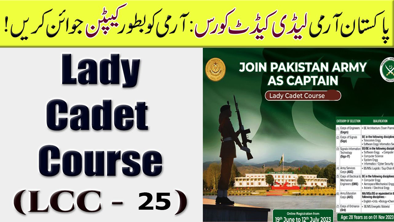 Join Pakistan Army as a Captain Through Lady Cadet Course 25th Batch 2024