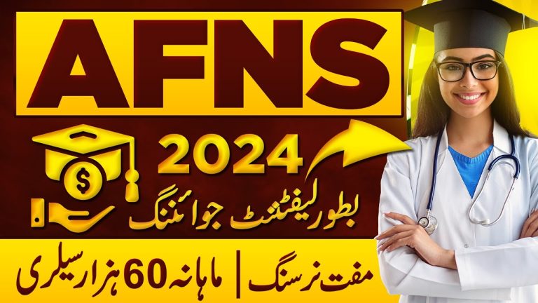 Join Pakistan Army as Trained Nurses BSC Nursing Through AFNS