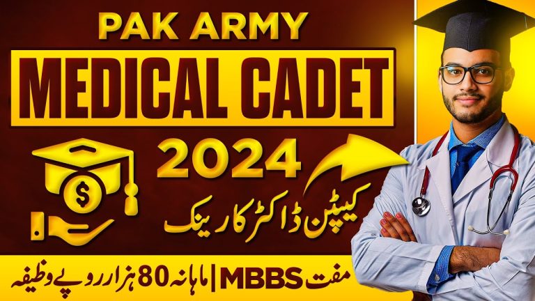 Join Pak Army as Medical Cadet 2024