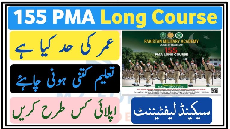 Join Pak Army PMA Long Course 2024-2025