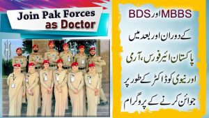 Join PAF as Doctor